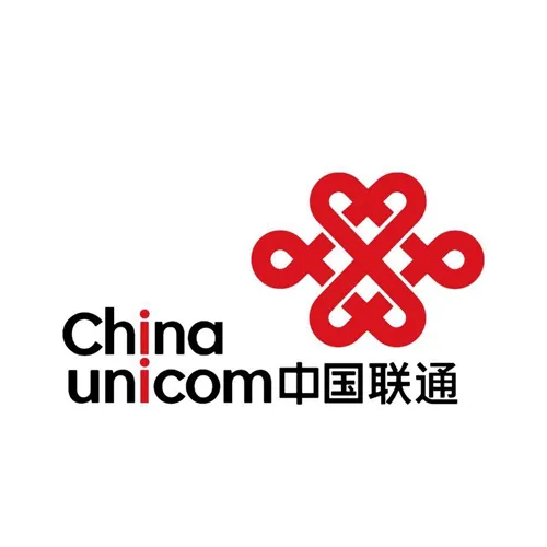 中国联通